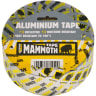 Everbuild Aluminium Tape 45m x 75mm Silver